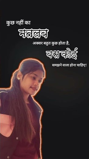 kuch nhi ka matlb#shorts #motivation