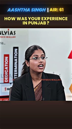 Aastha Singh AIR 61 🔥UPSC CSE Topper 😮#physicswallah #shorts
