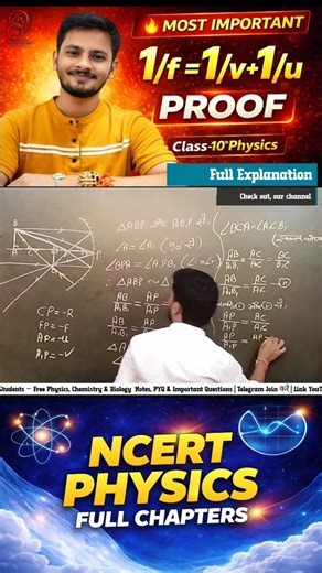 Mirror Formula Proof | Class 10 Physics | Derivation of Mirror Formula | NCERT