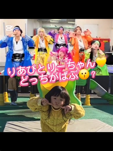 【どっちが最強ばぶ😗？】#MADAMADA#リアルピース#バブるバブル#踊ってみた@こーた💛推しりーちゃん💛