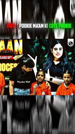Cute Pookies😎|| #class10physics #physicswallah #physics