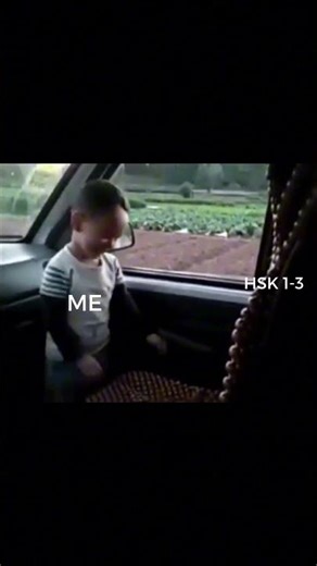 What's your HSK level? | Learn Chinese Online