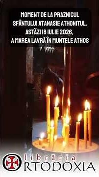 Praznicul Sfântului Atanasie Athonitu in Muntele Athos