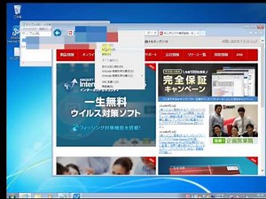 KINGSOFT Internet Security 2015 フィッシング対策機能