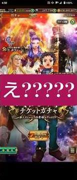 【ロマサガRS】「涙を拭いて」螺旋580階から螺旋ガチャ更新!!サクッとコンプするぞ!! #ロマサガRS