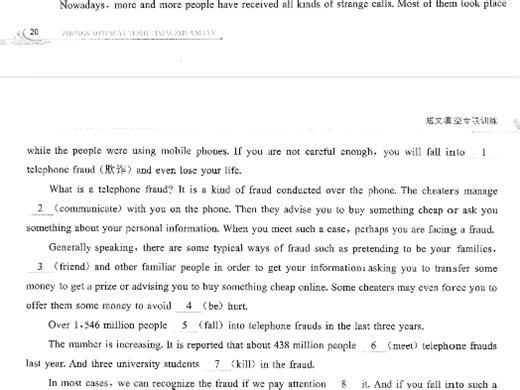 语法填空40天冲刺-Day33