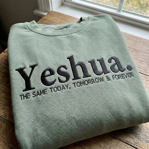 Yeshua Embroidery Design, Name of Jesus Machine Embroidery File, Hebrews 13 8 Bible Verse, Christian Faith, PES DST File - Etsy