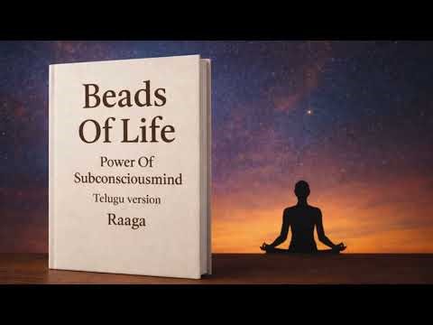 Beads Of Life - Upachetana manasu - subconscioumind -Bead 35(B)