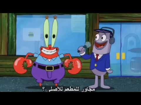 What inspired you to build a second krusty krab right next door to the original?