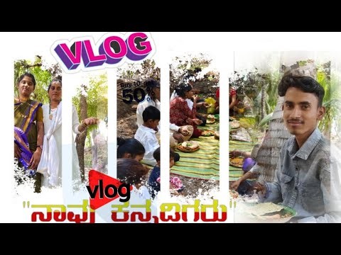Uk managuli vilogs Kannada ನಾವು ಕನ್ನಡಿಗರು#minivlog #kannada 🫀😎