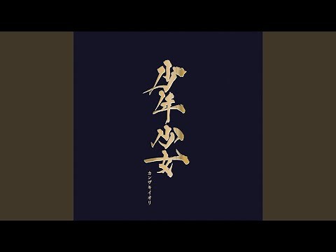 グッドラックメメントモリ