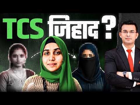TCS Nashik Scandal Explained: What Really Happened? | Love Jihad