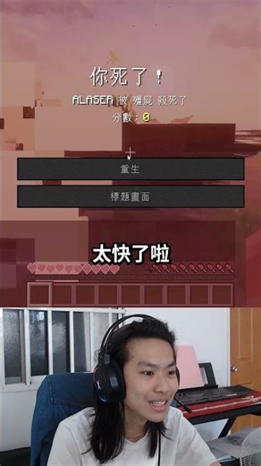minecraft加速100倍每秒都在死