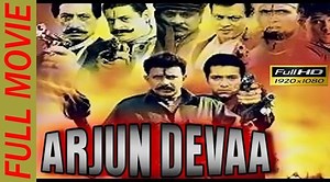 Arjun Devaa - Alchetron, The Free Social Encyclopedia