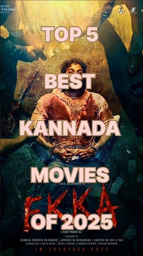 Top 5 Best Kannada Movies of 2025 You Must Watch 🇮🇳🎬