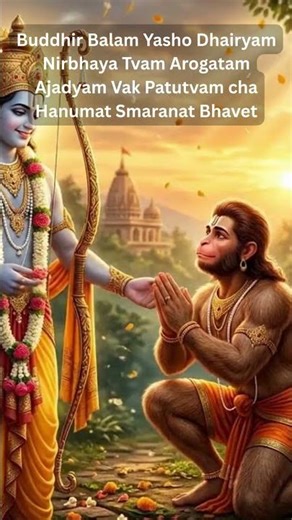 Easy Slokas for Kids | Daily Morning Prayer for Children | Buddhir Balam Yasho Dhairyam