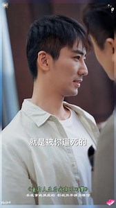 热门短剧推荐《重启人生后我高不可攀》 | 爱看电影