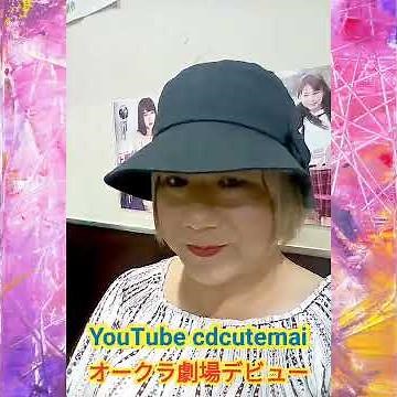 女装子まいの成人映画館デビュー☆女装でピンク映画を観るのは初めてでかなり緊張しました。cdcutemai☆crossdresser
