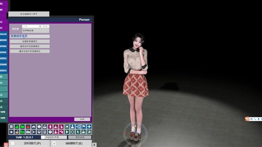 vam快捷键教程控制原子动作，一键换衣，切换动作，音乐