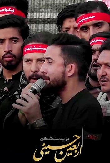 ALI ALI AKBAR ALI ALI || WHATSAPP STATUS 2021