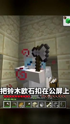 MC世界等級決定戰力！當你等級=力量上限，如何活下去？最后只剩你一人… #我的世界 #Minecraft #游戏 #游戏解说 #生存