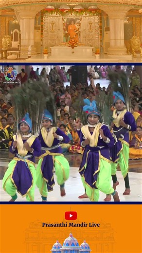 End of Arupadai Veedu - Love All Serve All | Balvikas Children of Erode | Sai Kulwant Hall