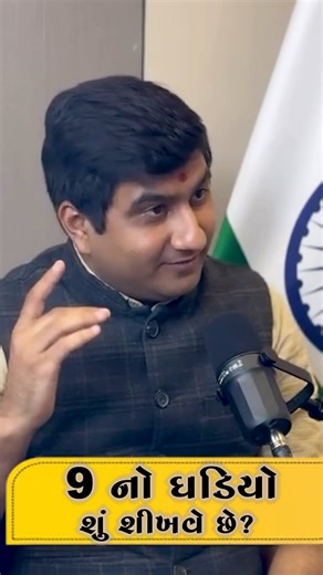 31K views · 504 reactions | Why 9 is the most favourite number? #ankvidhya #math #numbers #education #lifevalues #favourite #change #start #within #spirituality | Akshay Khatri | Facebook