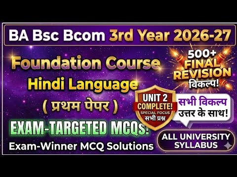 Unit - 2 Ba Bsc Bcom 3rd year foundation course hindi language objective questions 2026