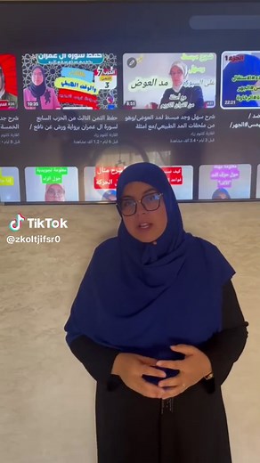 ما معنى الادغام؟ شرح مبسط وسهل للمبتدئات