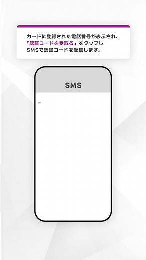 誰でもカンタン♪「AEON Payご利用方法 〜 イオンマークのカード登録方法 〜 」 #便利 #おすすめ #携帯