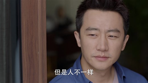 Perfect Partner - Episode 1 | Rakuten Viki