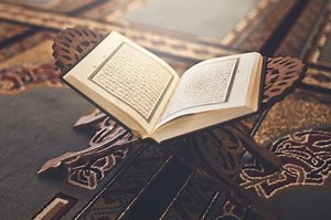 Qur'an: What Is Tafsir? | About Islam