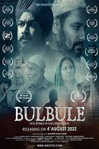 Bulbule - Movie