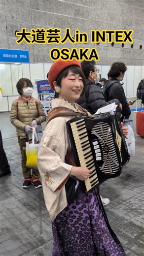 大道芸人 in INTEX Osaka #大阪マラソン2026 #大阪マラソン応援