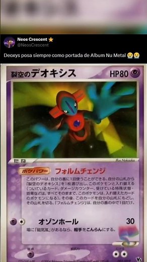 La Deoxys Pose 🤚😭✋ #Pokemon