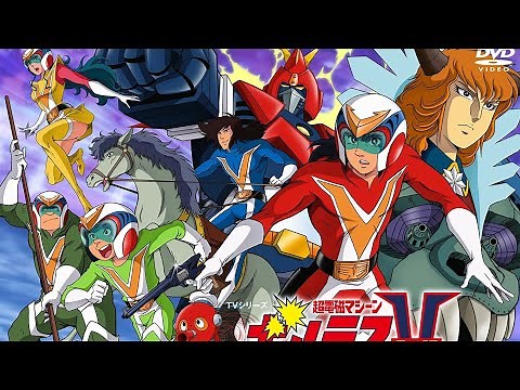 VOLTES 5 | FULL JAPANESE VERSION | CHICHI WO MOTOMETE | Ending Song with lyrics | Probinsya Scene