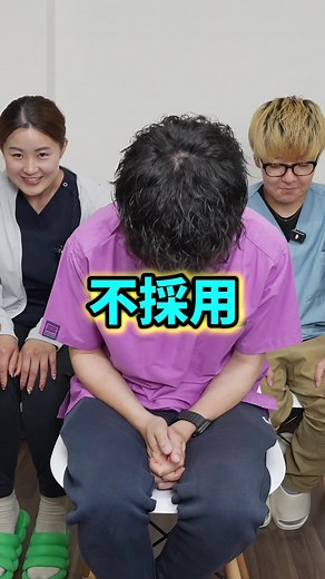 こんな人採用する？ ✅45歳准看護師 ✅訪問看護歴15年 #町田 #訪問看護 #理学療法士 #看護師 #作業療法士＃訪問看護師 #訪問看護ステーション