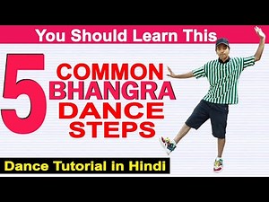 5 Common Bhangra Dance Steps | Bhangra Dance Tutorial | Bhangra Steps for Beginners | DANCE SKOOL