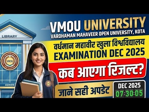 VMOU EXAM RESULT 2026/Vmou 1st & 2nd semester result/how to check vmou result 2026,vmou Assignment