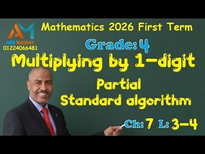 Master Multiplication Grade 4: ؛Partial strategy -& Standard Algorithm! #education #viral #fyp