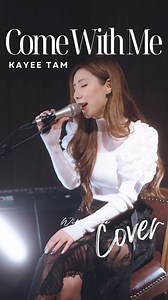28K views · 1.3K reactions | “Come With Me” 企業強人 Cover  Full Version on Kayee Tam Youtube Channel  | 譚嘉儀 Kayee Tam | Facebook