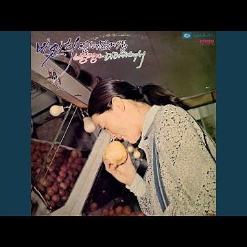 그리운사람끼리