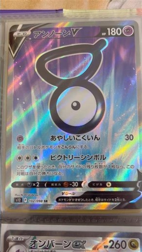 Pokémon 991 Pokémon cards of people who did [something] #PokemonCard25thAnniversary #PokemonCards...