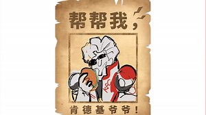 Honkai: Star Rail KFC 2024 Event Detailed