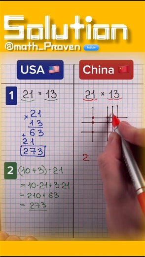USA 🇺🇸 vs China 🇨🇳 multiplication!Which method is easier for you?Comment your country 🌍👇#mathtricks