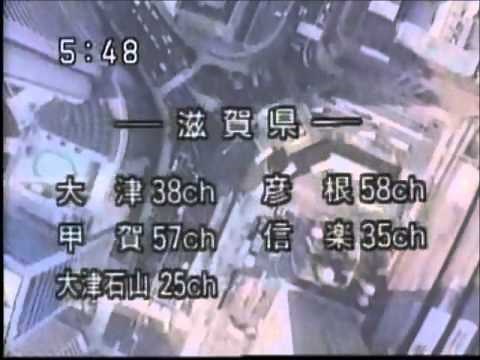 ABC OP 1990/ABC 朝日放送 OP 1990