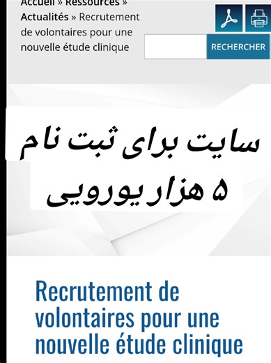 #فرانسه #اطلاعات #فرانسوی #پول #یورو