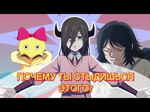 Why is this cringe? / The deep (?) meaning of anime from 17 to 26 by Tatsuki Fujimoto