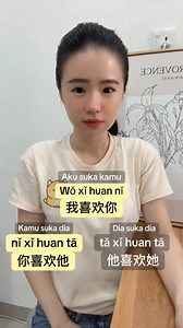 wo xi huan ni 🫶 selamat belajar? #bahasa #mandarin #pemula | Bee Mandarin