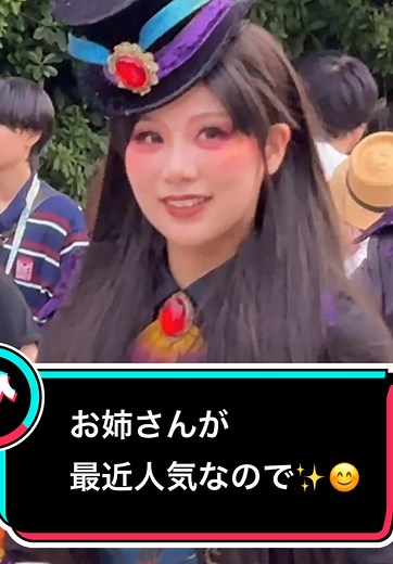 ダイワハウスお姉さんのフレンジー動画